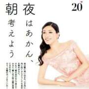 ヒメ日記 2025/08/28 12:40 投稿 かなで 上野デリヘル倶楽部