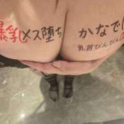 ヒメ日記 2025/10/09 13:43 投稿 かなで 上野デリヘル倶楽部