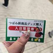 ヒメ日記 2025/12/20 14:37 投稿 かなで 上野デリヘル倶楽部