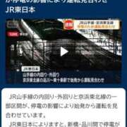 ヒメ日記 2026/01/16 07:59 投稿 かなで 上野デリヘル倶楽部