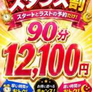 ヒメ日記 2026/08/31 17:33 投稿 かなで 上野デリヘル倶楽部