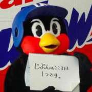 ヒメ日記 2026/10/09 12:57 投稿 かなで 上野デリヘル倶楽部