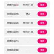 ヒメ日記 2025/06/01 21:05 投稿 ゆりや ぷるるん小町梅田店