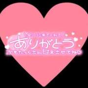 ヒメ日記 2026/09/03 14:45 投稿 れむな☆可愛い清楚若奥様で美乳潮 PREMIUM萌え可愛いチョコレート～全てのステージで感動の体験を～