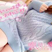 ヒメ日記 2026/09/25 10:15 投稿 れむな☆可愛い清楚若奥様で美乳潮 PREMIUM萌え可愛いチョコレート～全てのステージで感動の体験を～