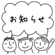 ヒメ日記 2026/10/27 09:10 投稿 れむな☆可愛い清楚若奥様で美乳潮 PREMIUM萌え可愛いチョコレート～全てのステージで感動の体験を～