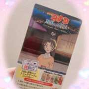 ヒメ日記 2024/05/13 20:03 投稿 四葉 める ハレ系 ひよこ治療院(中州)