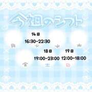 ヒメ日記 2025/01/13 09:00 投稿 四葉 める ハレ系 ひよこ治療院(中州)