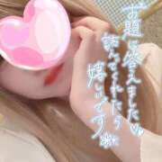 ヒメ日記 2025/06/07 12:15 投稿 四葉 める ハレ系 ひよこ治療院(中州)