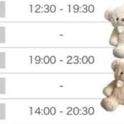 ヒメ日記 2025/06/14 15:15 投稿 四葉 める ハレ系 ひよこ治療院(中州)