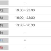 ヒメ日記 2025/08/04 17:18 投稿 四葉 める ハレ系 ひよこ治療院(中州)
