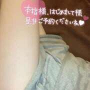 ヒメ日記 2025/08/06 18:10 投稿 四葉 める ハレ系 ひよこ治療院(中州)