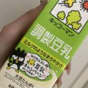 ヒメ日記 2025/10/02 18:30 投稿 四葉 める ハレ系 ひよこ治療院(中州)