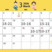 円城寺 すい 【３月中旬の出勤予定日】 夜這い専門 発情する奥様たち梅田店