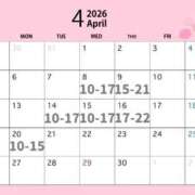 円城寺 すい 【 春が空から降る日々の出勤予定日 】 夜這い専門 発情する奥様たち梅田店