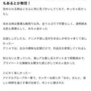 ヒメ日記 2026/06/21 17:07 投稿 大沢みか(おおさわみか) 神戸妻