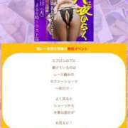 ヒメ日記 2026/09/08 17:07 投稿 大沢みか(おおさわみか) 神戸妻キャッスル店