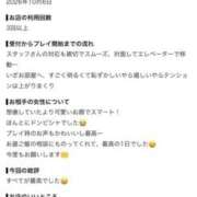 ヒメ日記 2026/10/08 17:08 投稿 大沢みか(おおさわみか) 神戸妻キャッスル店