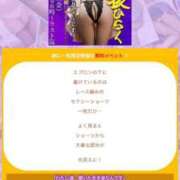 ヒメ日記 2026/10/09 17:08 投稿 大沢みか(おおさわみか) 神戸妻キャッスル店