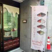 ヒメ日記 2025/12/09 08:42 投稿 もも プレイボーイ(八王子)