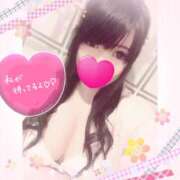 ヒメ日記 2025/12/21 08:43 投稿 もも プレイボーイ(八王子)