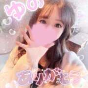 ヒメ日記 2024/12/18 00:10 投稿 ゆの My Essentials