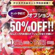 ヒメ日記 2024/12/19 21:20 投稿 ゆの My Essentials