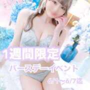 ヒメ日記 2025/05/30 10:20 投稿 ゆの My Essentials