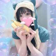 ヒメ日記 2025/06/12 13:50 投稿 ゆの My Essentials