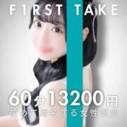 ヒメ日記 2025/07/20 00:20 投稿 ゆの My Essentials