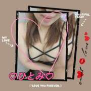 ヒメ日記 2025/05/24 08:13 投稿 ひとみ 新橋夜這右衛門娼店～夜這・即尺・痴漢・人妻～