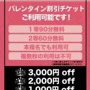 ヒメ日記 2024/03/21 20:11 投稿 れな 俺のKissリフレ