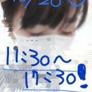 ヒメ日記 2023/10/20 10:25 投稿 綾波るか 癒したくて成田店～日本人アロマ性感～