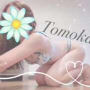 ヒメ日記 2025/04/30 23:23 投稿 トモカ 【福岡デリヘル】20代・30代★博多で評判のお店はココです！