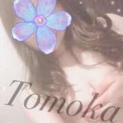 ヒメ日記 2025/08/05 20:21 投稿 トモカ 【福岡デリヘル】20代・30代★博多で評判のお店はココです！