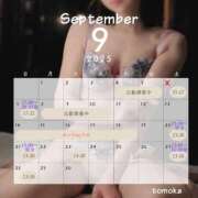 ヒメ日記 2025/08/31 23:09 投稿 トモカ 【福岡デリヘル】20代・30代★博多で評判のお店はココです！