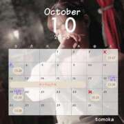 ヒメ日記 2025/10/05 10:17 投稿 トモカ 【福岡デリヘル】20代・30代★博多で評判のお店はココです！