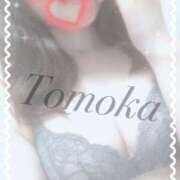 ヒメ日記 2026/04/13 23:28 投稿 トモカ 【福岡デリヘル】20代・30代★博多で評判のお店はココです！