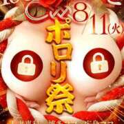 ヒメ日記 2026/08/11 09:51 投稿 トモカ 【福岡デリヘル】20代・30代★博多で評判のお店はココです！