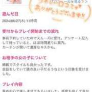 ヒメ日記 2024/07/08 23:16 投稿 しずも もしも優しいお姉さんが本気になったら...横浜店