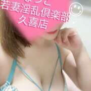 ヒメ日記 2025/09/10 20:05 投稿 なつこ 若妻淫乱倶楽部 久喜店