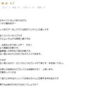 ヒメ日記 2025/08/09 08:00 投稿 なつこ 若妻淫乱倶楽部 古河店