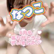 ヒメ日記 2024/09/03 21:12 投稿 なつこ 若妻淫乱倶楽部