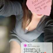 ヒメ日記 2025/11/30 16:20 投稿 なつこ 若妻淫乱倶楽部