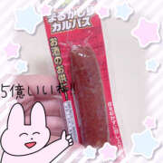 ヒメ日記 2026/04/25 19:28 投稿 あいり キュンキュン