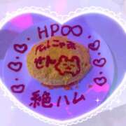 あいり 楽しい時間👶🏻🫶🏻💓✨ キュンキュン