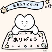 ヒメ日記 2026/06/01 14:03 投稿 あいり キュンキュン