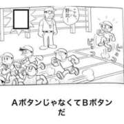 ヒメ日記 2023/12/09 14:26 投稿 小豆餅 まろん 夜這い専門 発情する奥様たち梅田店