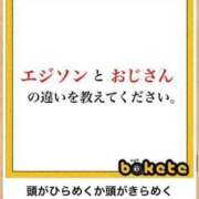 ヒメ日記 2024/01/09 21:18 投稿 小豆餅 まろん 夜這い専門 発情する奥様たち梅田店