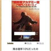 ヒメ日記 2024/01/14 19:44 投稿 小豆餅 まろん 夜這い専門 発情する奥様たち梅田店